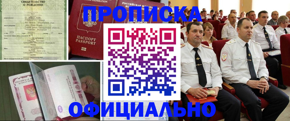 форма 3 в Воронежской области