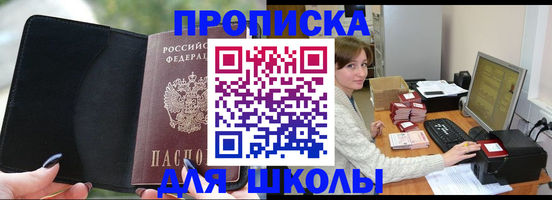 прописка иностранных граждан в Воронежской области